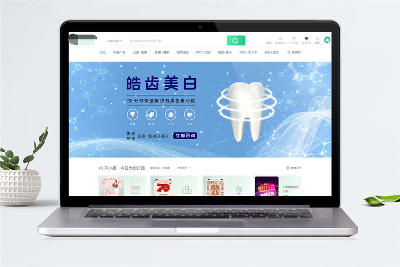 「求推薦」成都做網站建設公司哪家好 想設計一個營銷型企業(yè)官網