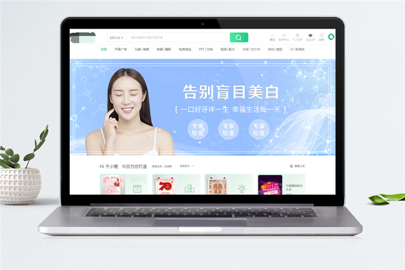 「求推薦」成都做網站建設公司哪家好 想設計一個營銷型企業(yè)官網