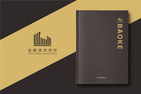 裝修公司宣傳畫冊內容設計-制作室內裝飾設計企業(yè)彩頁圖冊費用如何