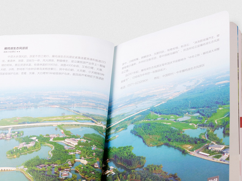 旅游宣傳冊(cè)怎么做（旅游宣傳手冊(cè)設(shè)計(jì)的方法）第2張-宣傳畫冊(cè),紀(jì)念冊(cè)設(shè)計(jì)制作-價(jià)格費(fèi)用,文案模板,印刷裝訂,尺寸大小