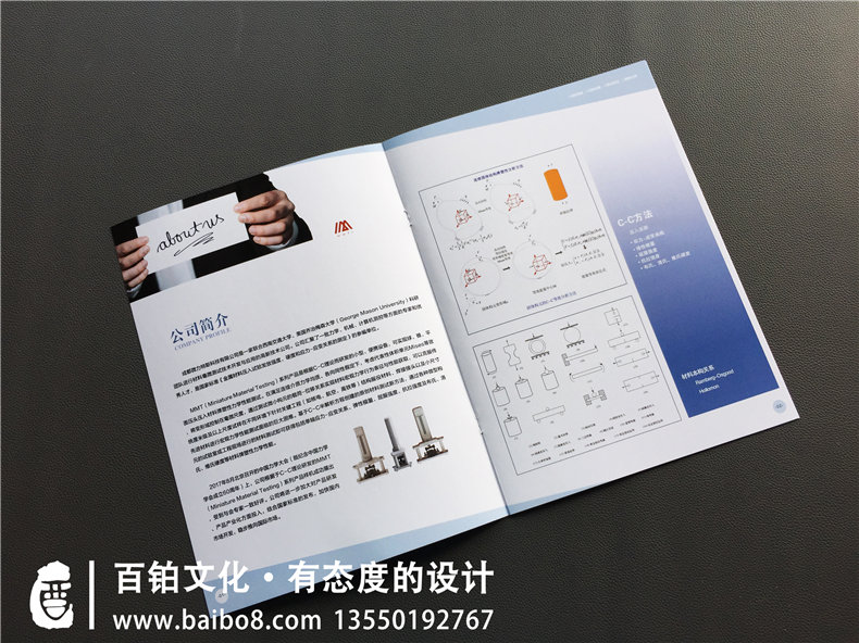 農(nóng)業(yè)機(jī)械設(shè)備企業(yè)畫冊制作 農(nóng)業(yè)行業(yè)畫冊設(shè)計(jì)需要注意什么？