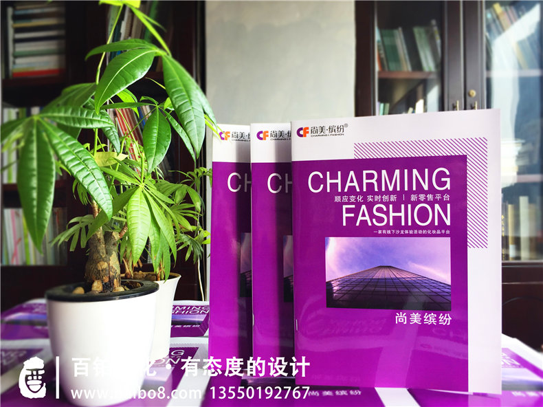 化妝品行業(yè)畫(huà)冊(cè)設(shè)計(jì)的側(cè)重點(diǎn)是什么 化妝品公司畫(huà)冊(cè)設(shè)計(jì)注意什么？