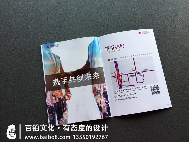 化妝品行業(yè)畫(huà)冊(cè)設(shè)計(jì)的側(cè)重點(diǎn)是什么 化妝品公司畫(huà)冊(cè)設(shè)計(jì)注意什么？