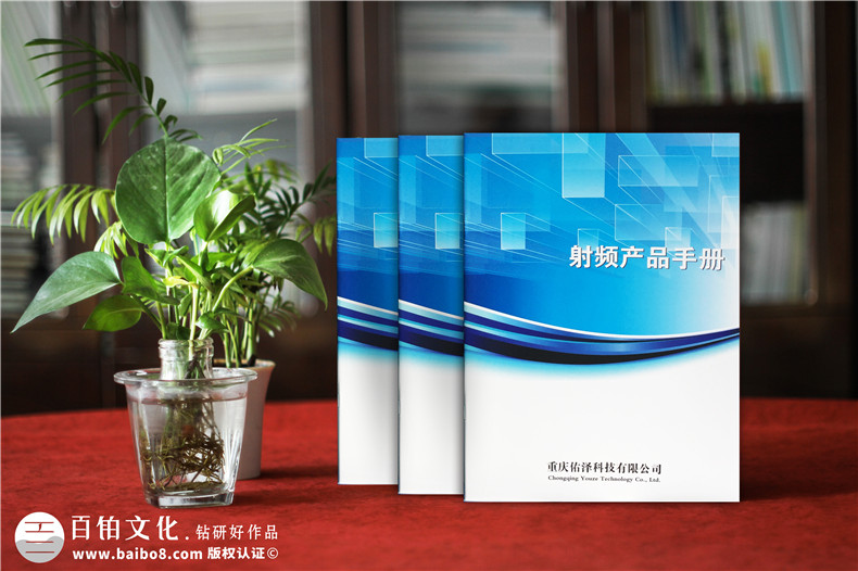 制造企業(yè)畫冊設計怎么做 注重制造行業(yè)產品畫冊設計方法