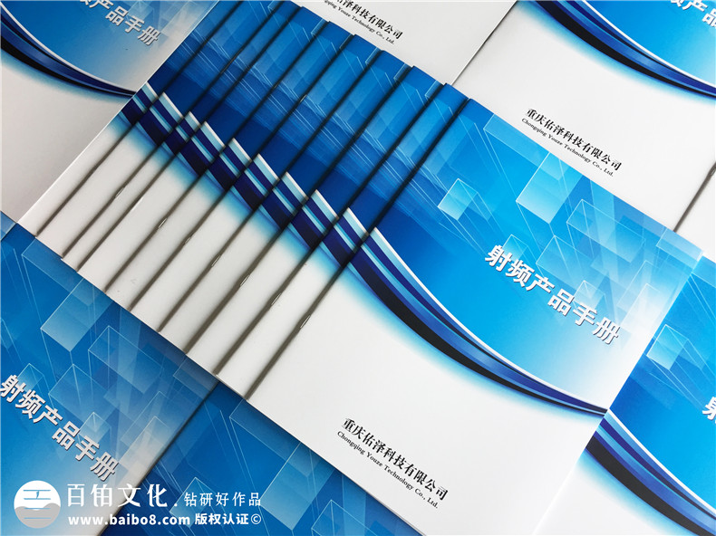 企業(yè)宣傳冊要怎么設(shè)計(jì)？ 提升企業(yè)形象的宣傳冊設(shè)計(jì)理念和方法
