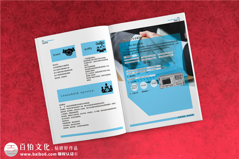 制造企業(yè)畫冊設計怎么做 注重制造行業(yè)產品畫冊設計方法
