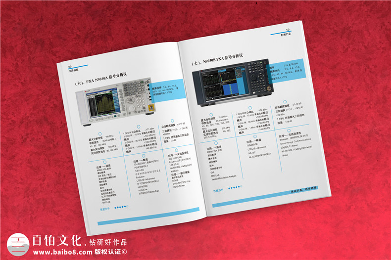 制造企業(yè)畫冊設計怎么做 注重制造行業(yè)產品畫冊設計方法