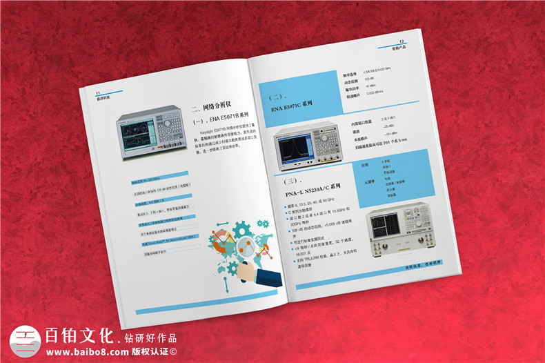 制造企業(yè)畫冊設計怎么做 注重制造行業(yè)產品畫冊設計方法