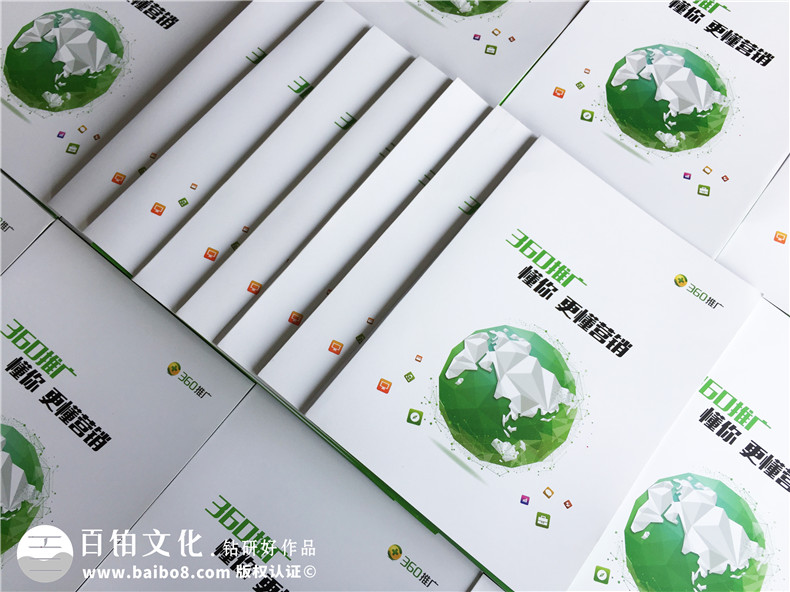 帶封套的靈活插頁式宣傳冊(cè),折頁制作,傳單印刷