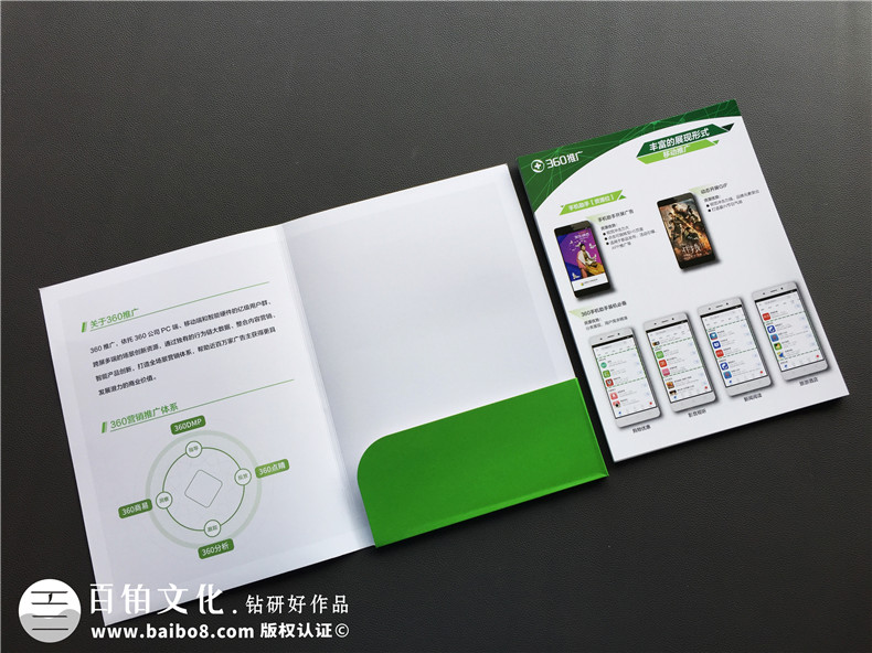 帶封套的靈活插頁式宣傳冊(cè),折頁制作,傳單印刷