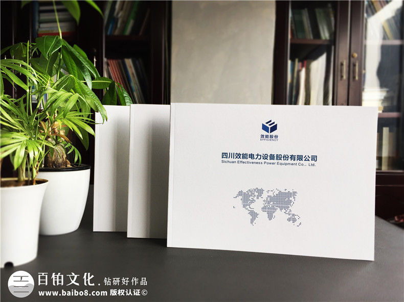 一本企業(yè)畫冊設(shè)計效果必知的設(shè)計要素構(gòu)成與組合