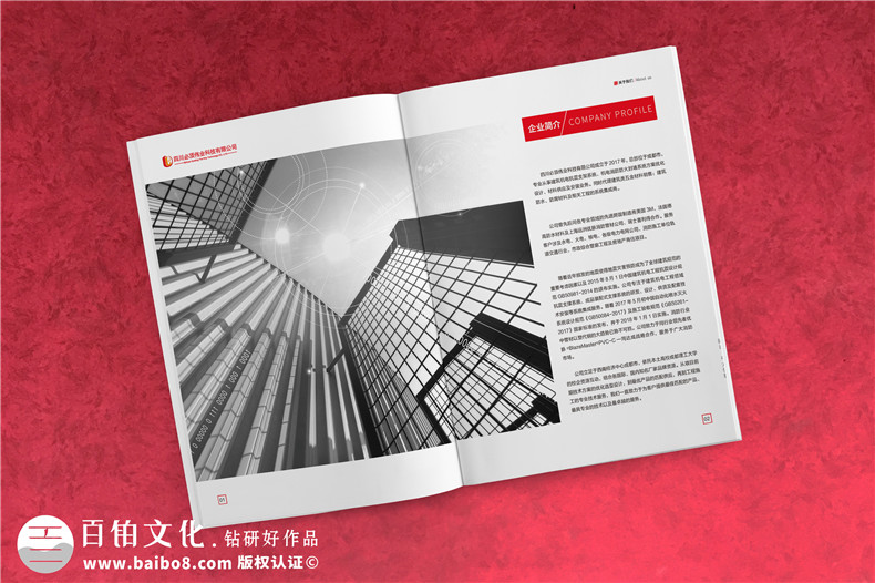 個(gè)性畫冊(cè)定制設(shè)計(jì)印刷 畫冊(cè)創(chuàng)意設(shè)計(jì)有方法！