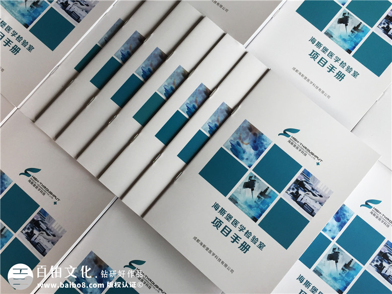 專業(yè)的企業(yè)畫冊(cè)文案策劃與設(shè)計(jì) 如何更加成功的設(shè)計(jì)文案？