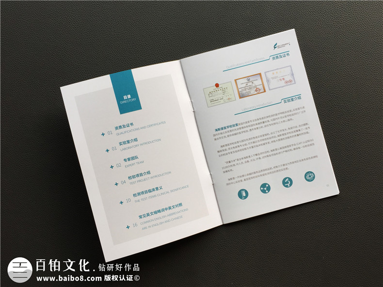 專業(yè)的企業(yè)畫冊(cè)文案策劃與設(shè)計(jì) 如何更加成功的設(shè)計(jì)文案？