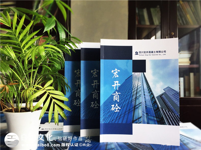 企業(yè)宣傳畫冊(cè)設(shè)計(jì)主要有哪些內(nèi)容板塊