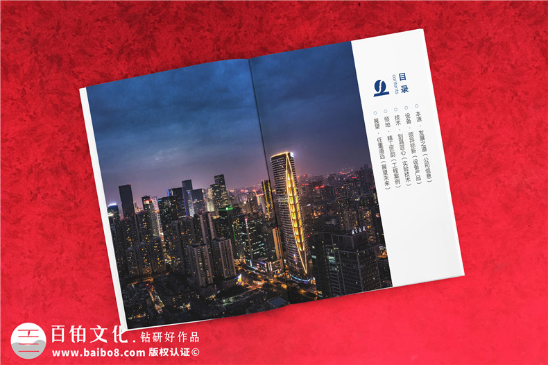 企業(yè)畫冊制作準備 畫冊制作要準備什么?