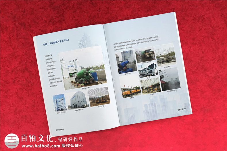 3條高端畫(huà)冊(cè)設(shè)計(jì)要遵守的方法