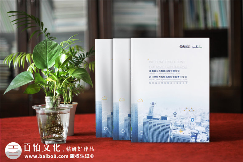 畫冊設(shè)計中的字體標志設(shè)計技巧