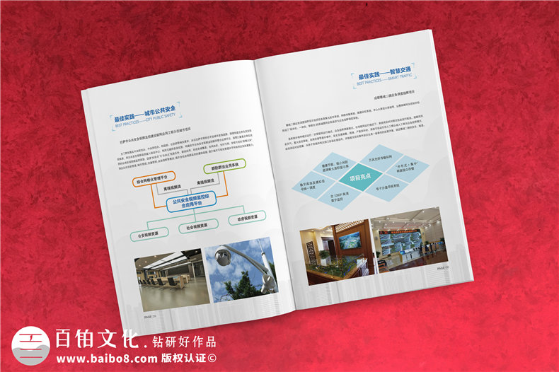 服裝企業(yè)宣傳冊怎么做（服裝宣傳冊設計步驟）