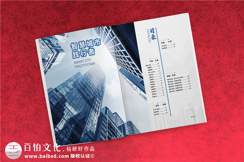 怎樣設(shè)計(jì)出新穎的企業(yè)畫(huà)冊(cè)，畫(huà)冊(cè)設(shè)計(jì)從外觀上有哪些需要注意的？