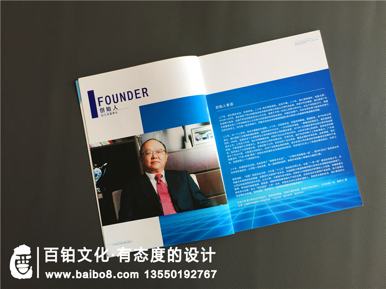 畫冊設(shè)計方法 設(shè)計好一本企業(yè)畫冊的5大設(shè)計原則