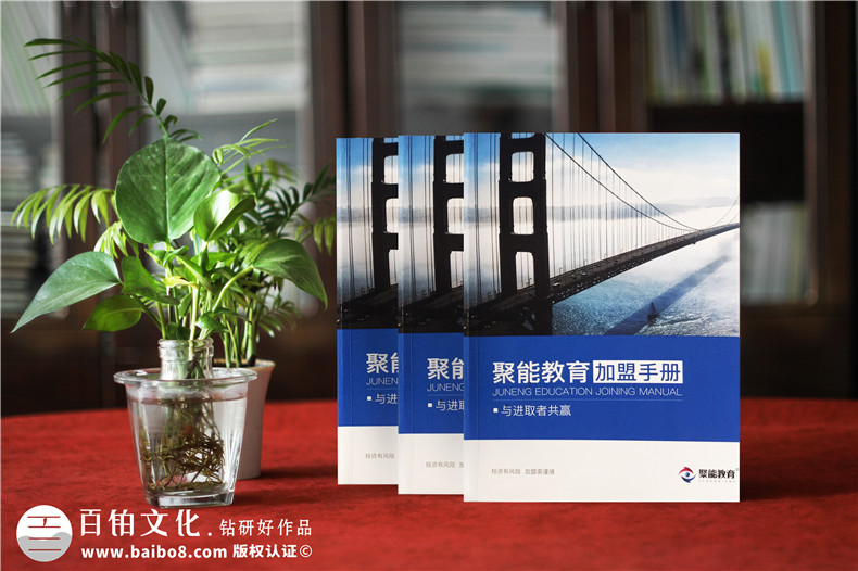 企業(yè)宣傳畫冊設(shè)計在內(nèi)容設(shè)計上的注意事項有什么？
