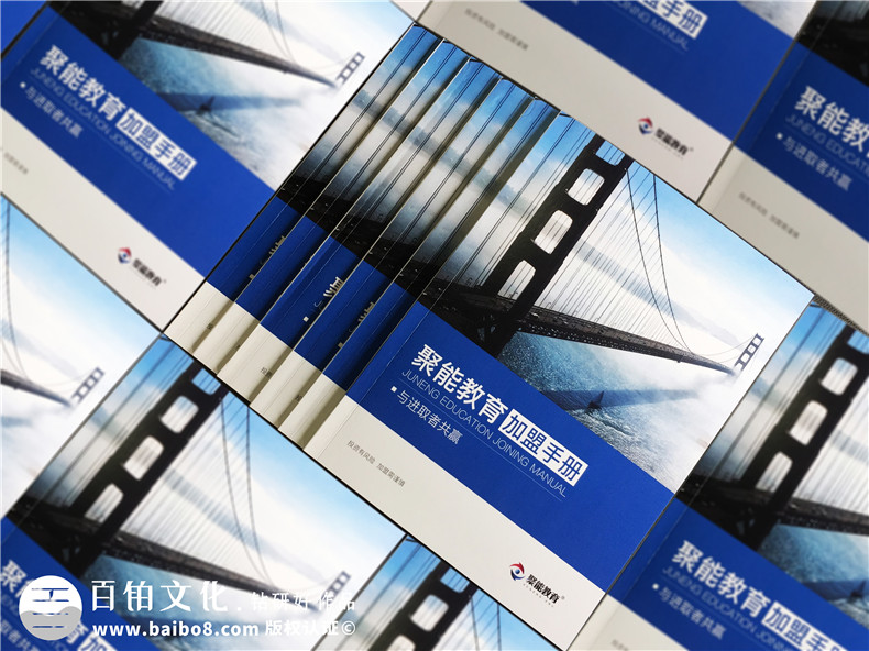 教育行業(yè)畫冊、教育機(jī)構(gòu)畫冊設(shè)計 讓學(xué)校教育畫冊設(shè)計更有生命力！