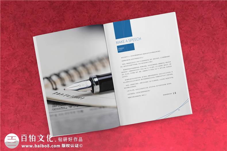企業(yè)宣傳畫冊設(shè)計在內(nèi)容設(shè)計上的注意事項有什么？
