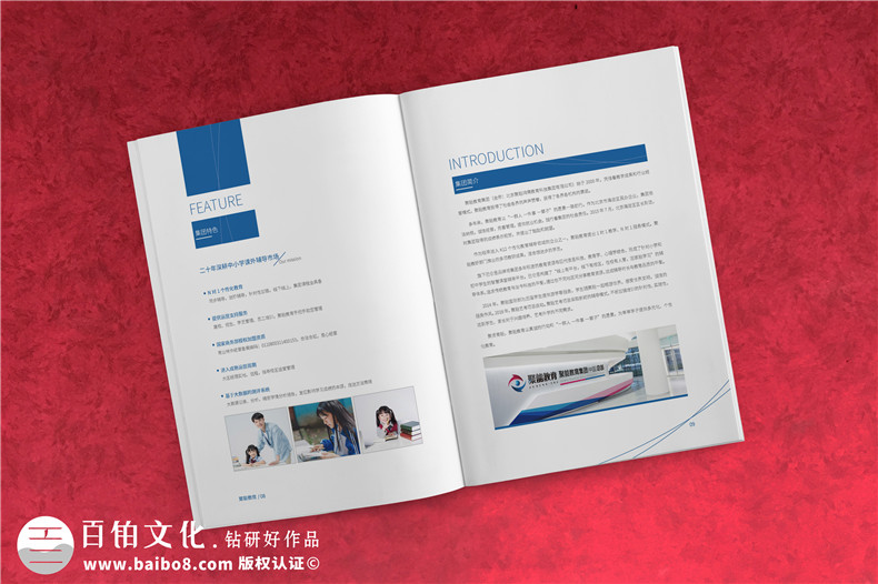 教育行業(yè)畫冊、教育機(jī)構(gòu)畫冊設(shè)計 讓學(xué)校教育畫冊設(shè)計更有生命力！
