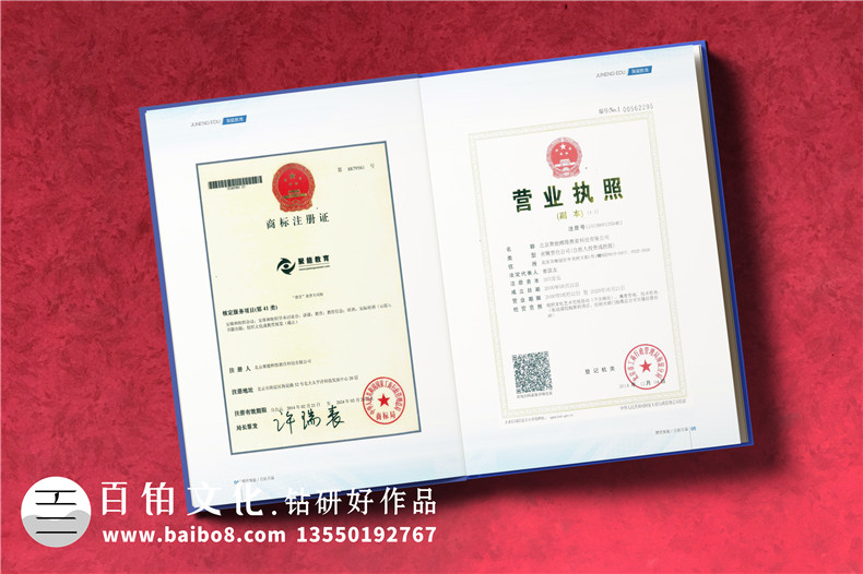 【企業(yè)資質(zhì)手冊(cè)】 公司簡(jiǎn)介畫冊(cè)設(shè)計(jì)制作 企業(yè)介紹宣傳冊(cè)排版