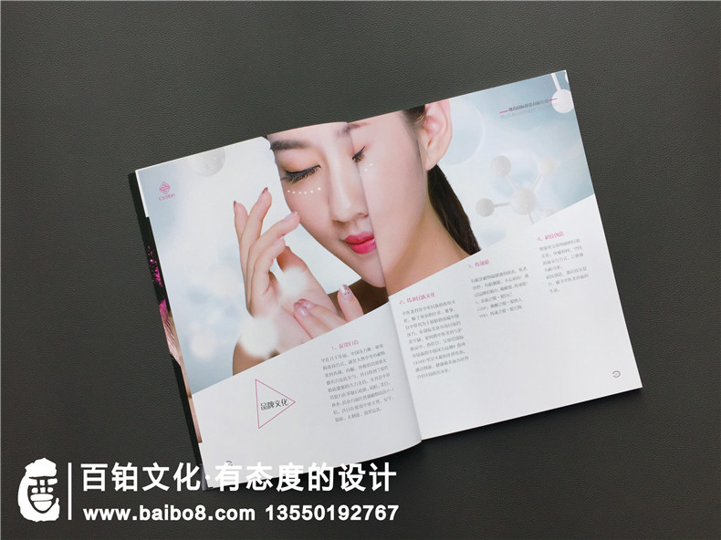 產品宣傳冊設計 企業(yè)產品宣傳冊怎么設計？