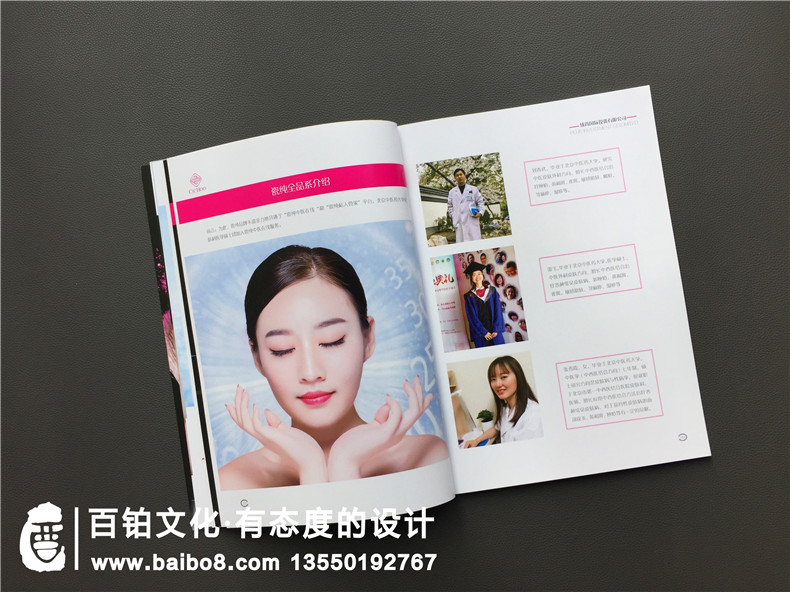 產品宣傳冊設計 企業(yè)產品宣傳冊怎么設計？