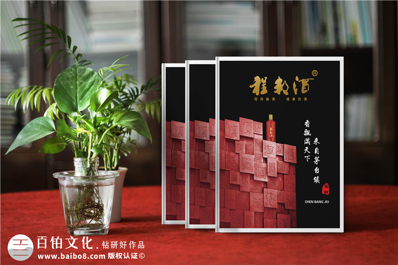 淺談?wù)猩绦麄鳟媰栽O(shè)計(jì)的注意事項(xiàng)！第1張-宣傳畫冊,紀(jì)念冊設(shè)計(jì)制作-價(jià)格費(fèi)用,文案模板,印刷裝訂,尺寸大小