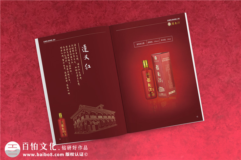 產(chǎn)品宣傳冊(cè)、產(chǎn)品手冊(cè)的內(nèi)容重點(diǎn)有哪些，主要內(nèi)容設(shè)計(jì)有哪些？第5張-宣傳畫冊(cè),紀(jì)念冊(cè)設(shè)計(jì)制作-價(jià)格費(fèi)用,文案模板,印刷裝訂,尺寸大小
