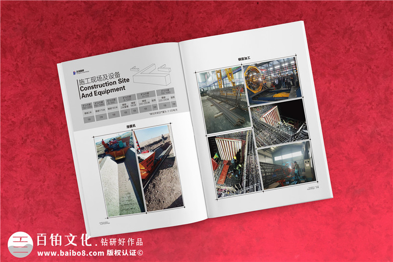 分析企業(yè)宣傳冊制作的大概流程、步驟是怎樣的？