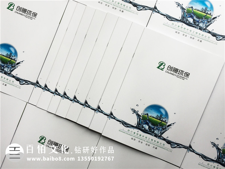 從一組環(huán)保畫冊設(shè)計欣賞 分析環(huán)保畫冊設(shè)計印刷的重要性！第1張-宣傳畫冊,紀(jì)念冊設(shè)計制作-價格費用,文案模板,印刷裝訂,尺寸大小