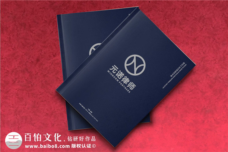 律師事務(wù)所專業(yè)團(tuán)隊(duì)宣傳冊設(shè)計(jì)-律所企業(yè)畫冊怎么做