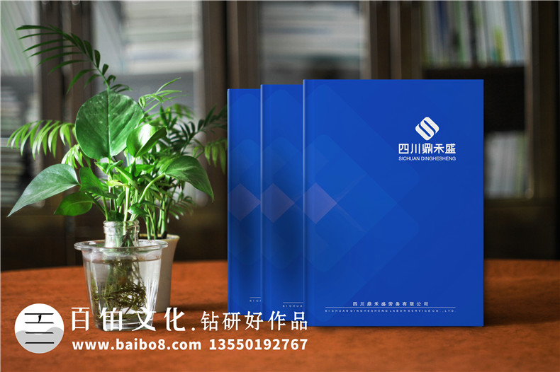 勞務派遣公司宣傳手冊設計-建筑勞務輸出企業(yè)畫冊樣本內容怎么做?