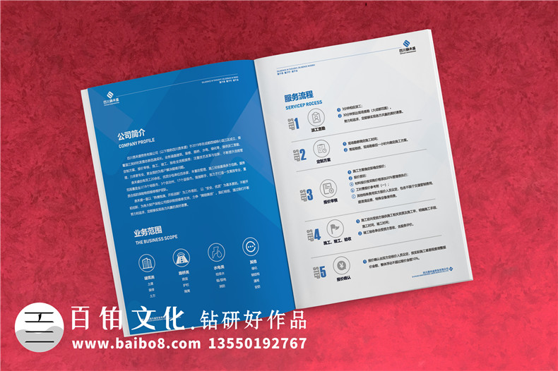 勞務派遣公司宣傳手冊設計-建筑勞務輸出企業(yè)畫冊樣本內容怎么做?