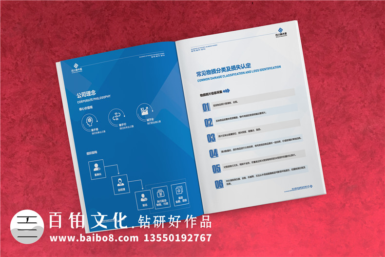勞務派遣公司宣傳手冊設計-建筑勞務輸出企業(yè)畫冊樣本內容怎么做?