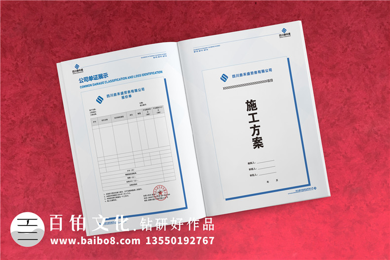 勞務派遣公司宣傳手冊設計-建筑勞務輸出企業(yè)畫冊樣本內容怎么做?