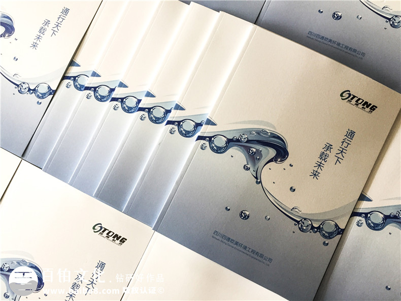空氣環(huán)境凈化公司宣傳冊(cè)制作 環(huán)?？萍脊拘麄鲀?cè)設(shè)計(jì)要怎么完成？