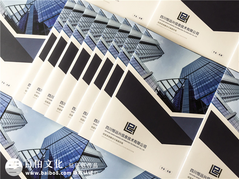 科研公司畫冊設(shè)計怎么做？注重技術(shù)服務(wù)公司的畫冊設(shè)計特點！