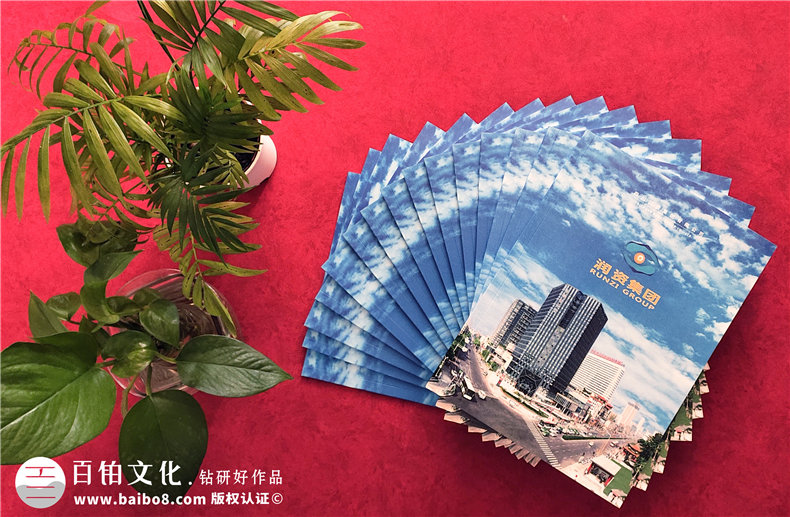 房地產(chǎn)建工集團(tuán)公司宣傳冊(cè)設(shè)計(jì)-專業(yè)企業(yè)文化形象畫(huà)冊(cè)制作哪家好