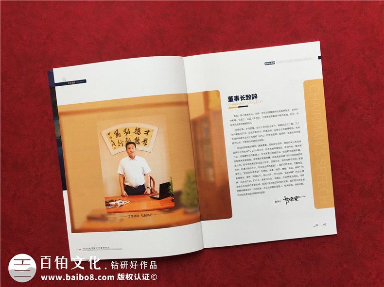 房地產(chǎn)建工集團(tuán)公司宣傳冊(cè)設(shè)計(jì)-專業(yè)企業(yè)文化形象畫(huà)冊(cè)制作哪家好