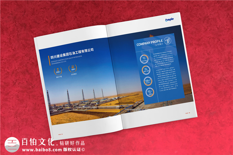 為您推薦的專業(yè)畫冊設(shè)計(jì)公司-創(chuàng)意畫冊設(shè)計(jì)的3個(gè)條件