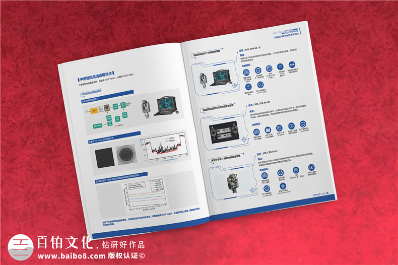 光電智能化裝備產(chǎn)品樣本圖冊(cè)-機(jī)器人/檢測(cè)儀器/成像系統(tǒng)/照明畫(huà)冊(cè)