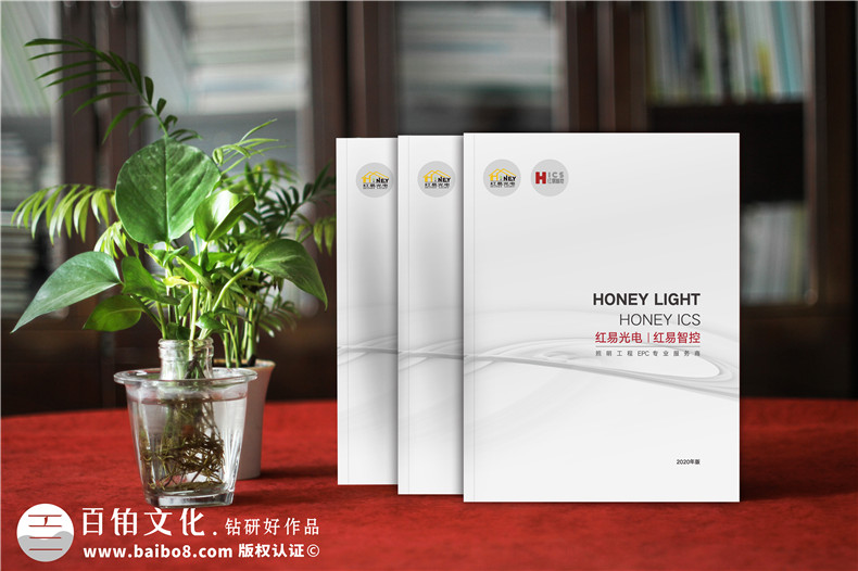 企業(yè)畫(huà)冊(cè)怎么設(shè)計(jì)-不妨關(guān)注基本的畫(huà)冊(cè)設(shè)計(jì)方法