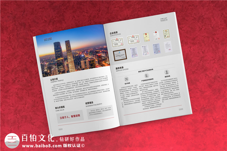 企業(yè)畫(huà)冊(cè)怎么設(shè)計(jì)-不妨關(guān)注基本的畫(huà)冊(cè)設(shè)計(jì)方法