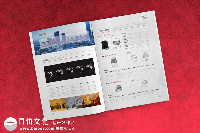 工程產(chǎn)品畫冊(cè)設(shè)計(jì)-工程案例畫冊(cè)怎么設(shè)計(jì)